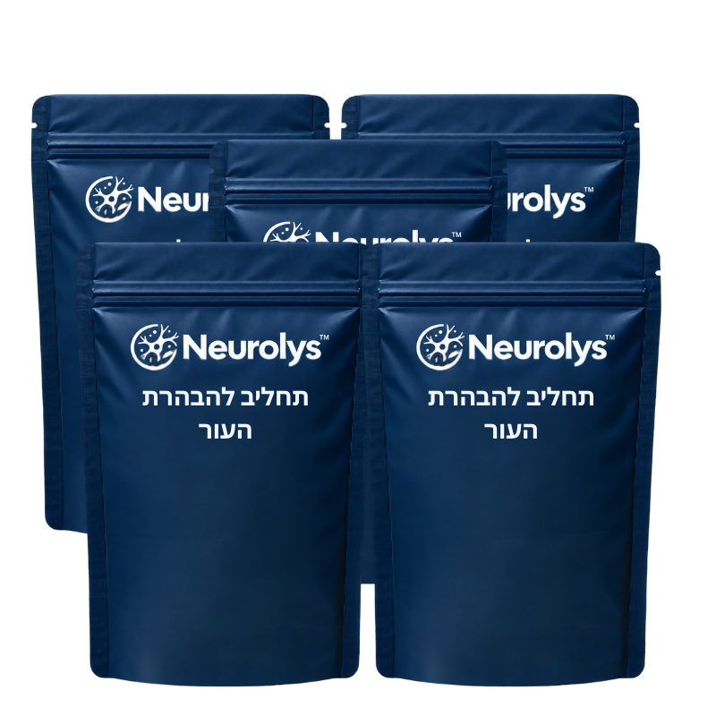 Neurolys™