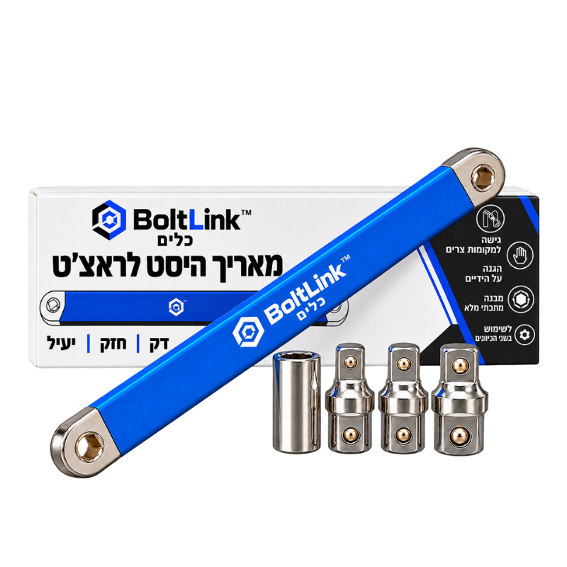 BoltLink™
