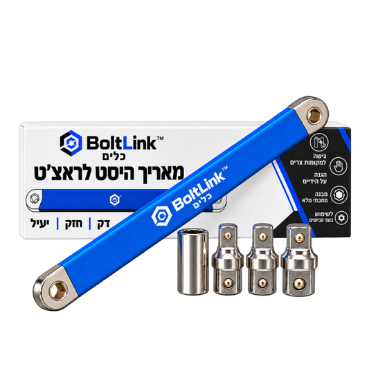 BoltLink™