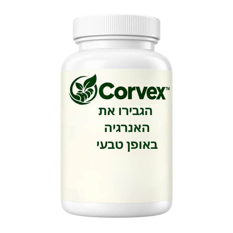 Corvex™