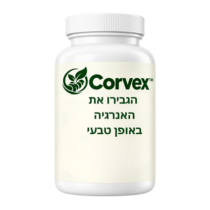 Corvex™
