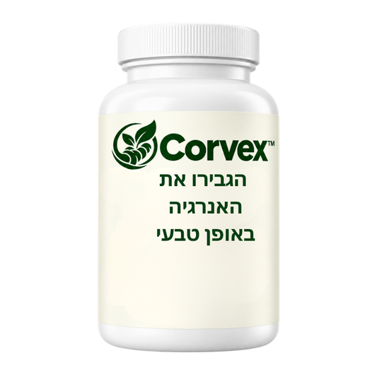 Corvex™