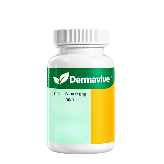 Dermavive™