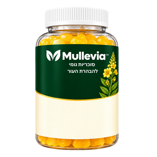 Mullevia™