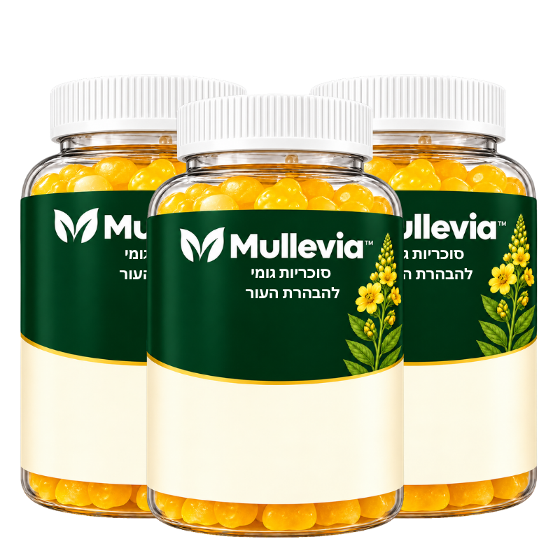 Mullevia™