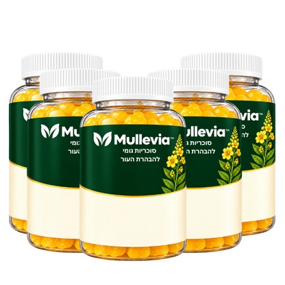 Mullevia™