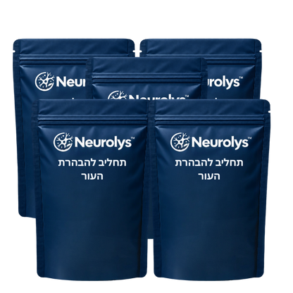 Neurolys™
