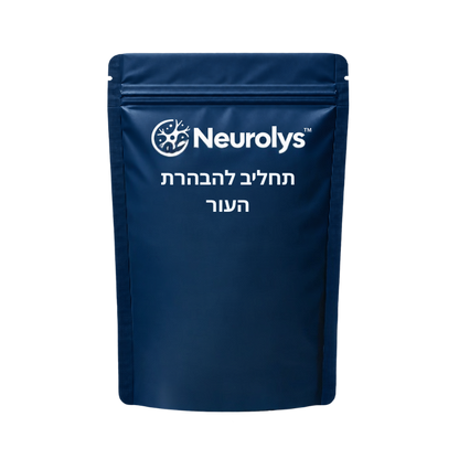 Neurolys™