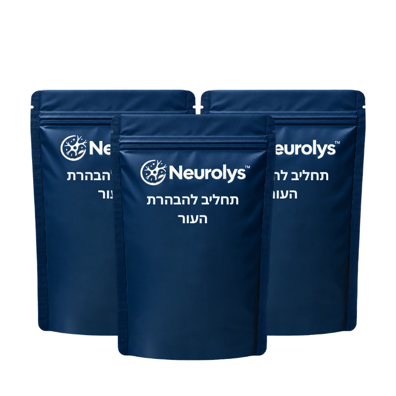 Neurolys™