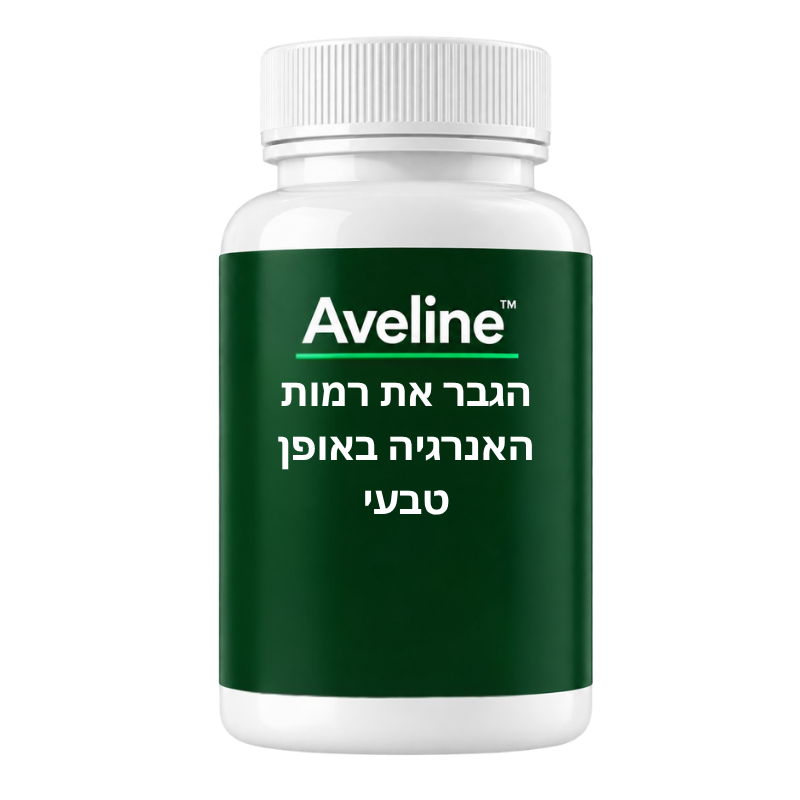 Aveline™