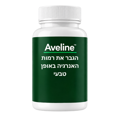 Aveline™