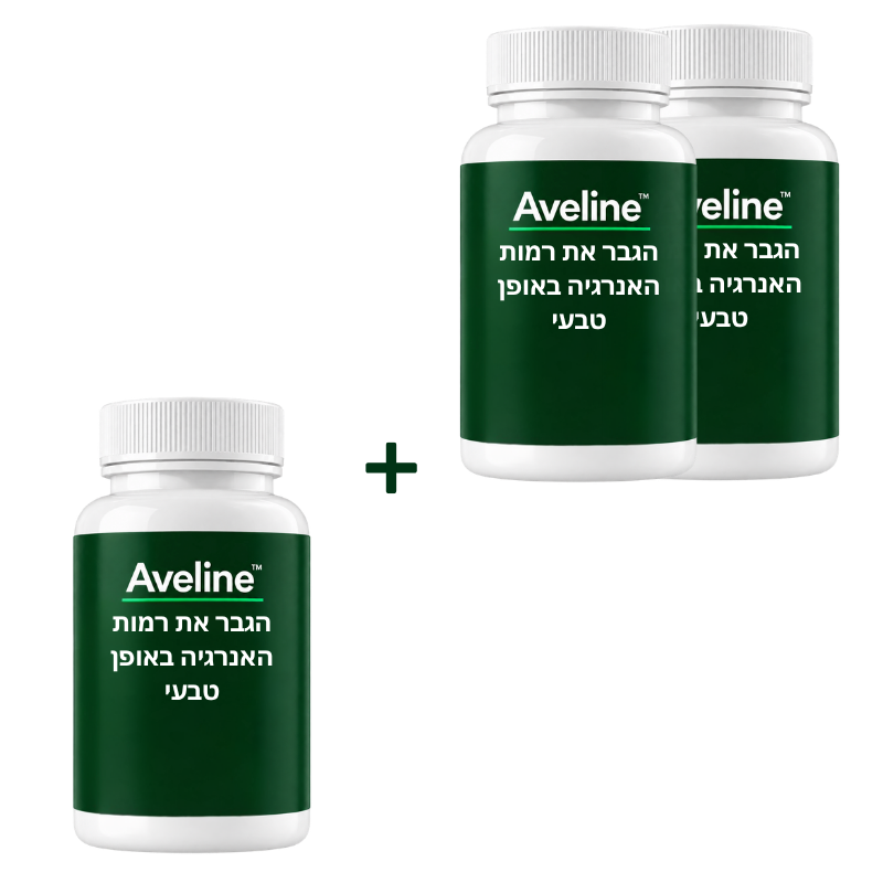 Aveline™