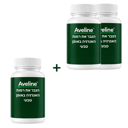 Aveline™