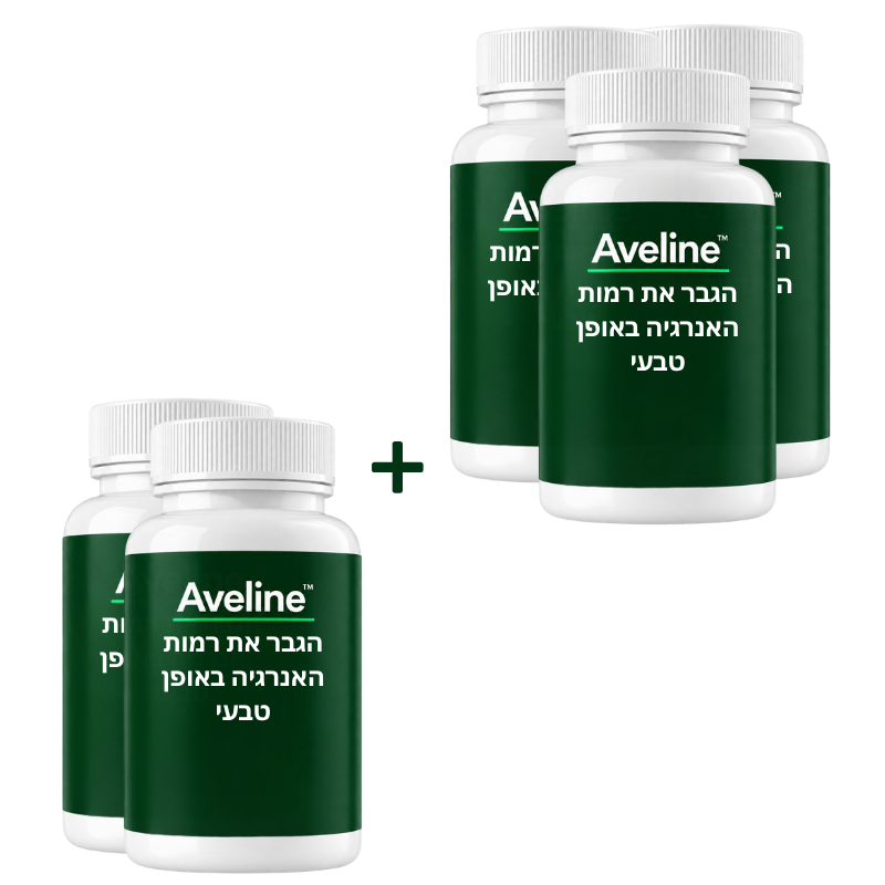 Aveline™