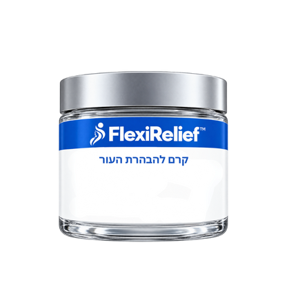 FlexiRelief™