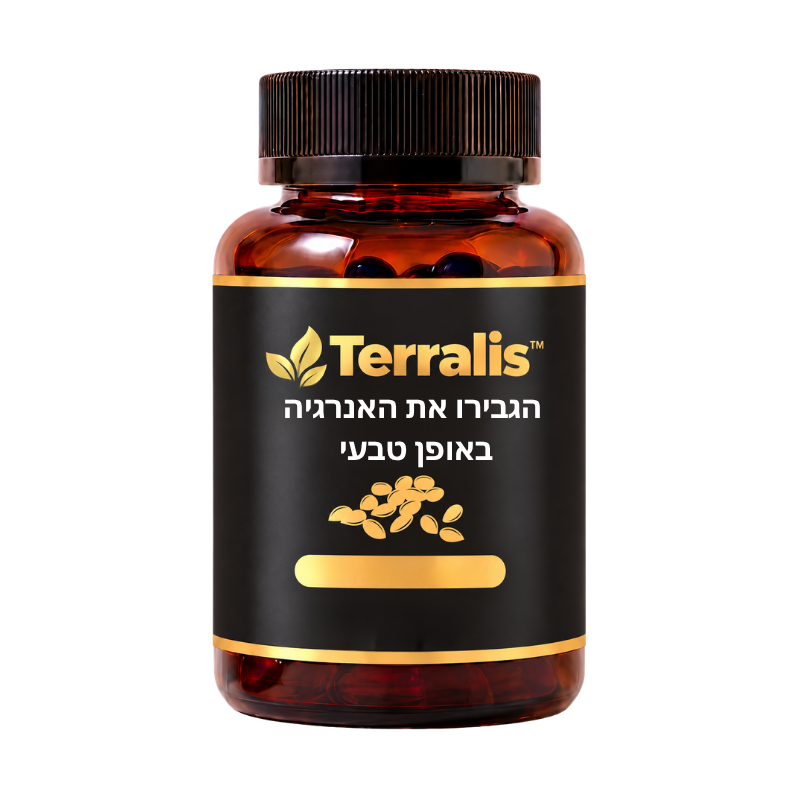 Terralis™