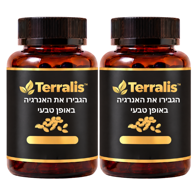 Terralis™