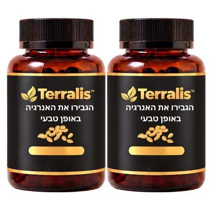 Terralis™