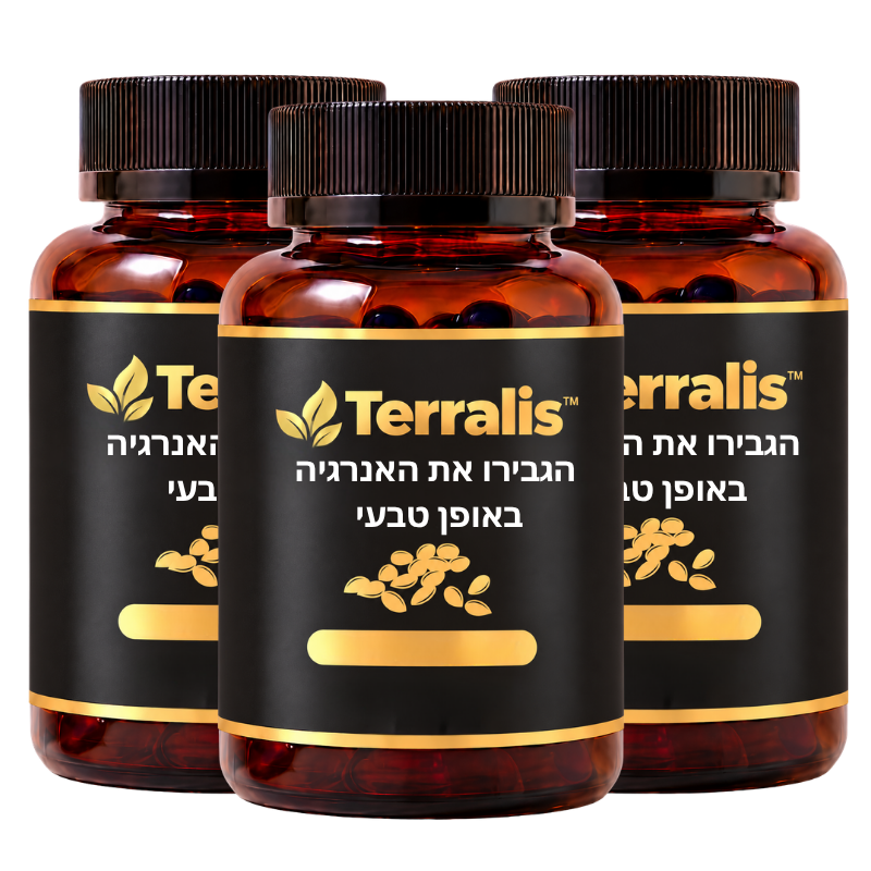 Terralis™