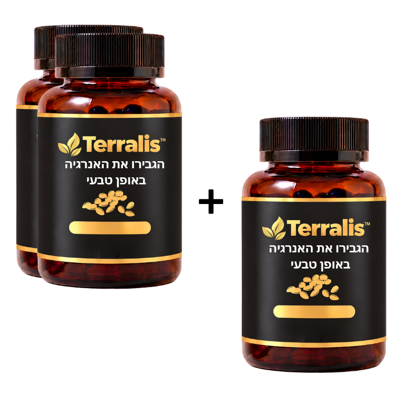Terralis™