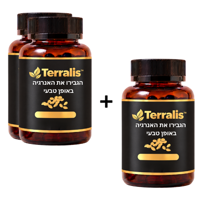 Terralis™