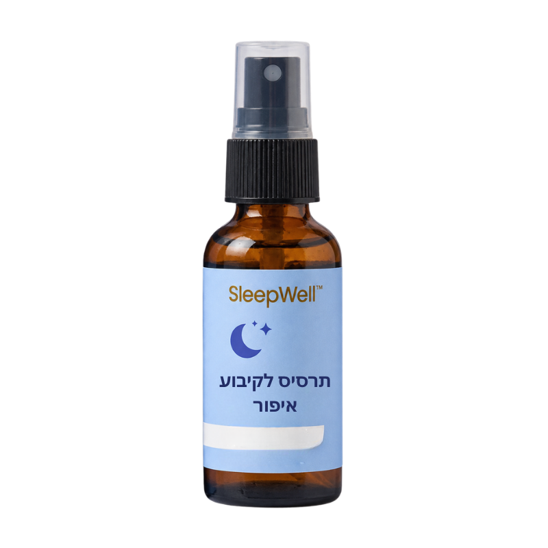 SleepWell™