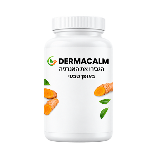 DermaCalm™