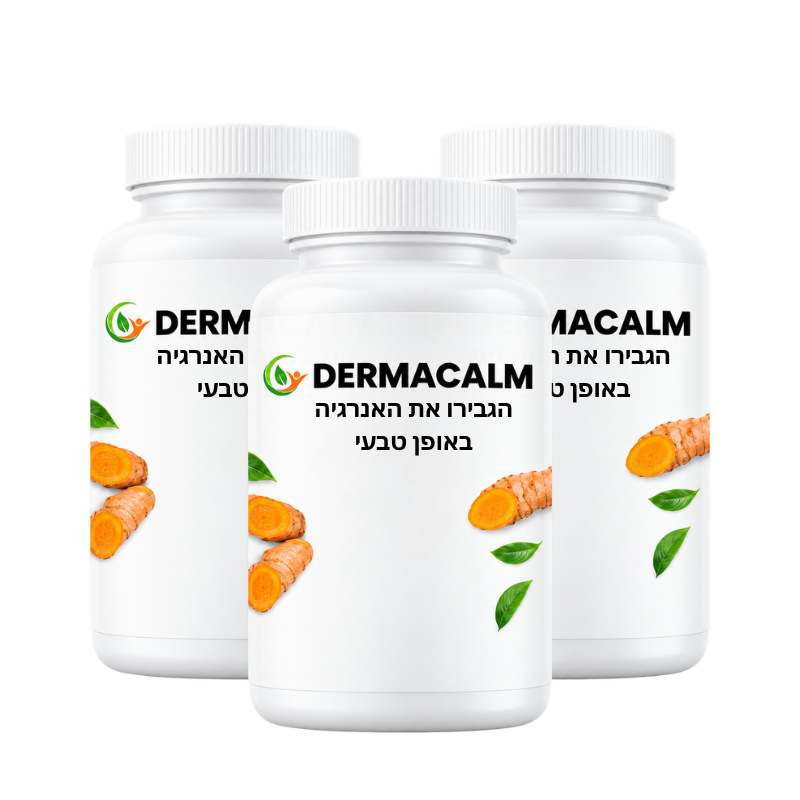 DermaCalm™