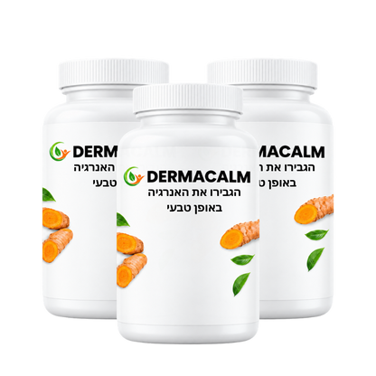 DermaCalm™